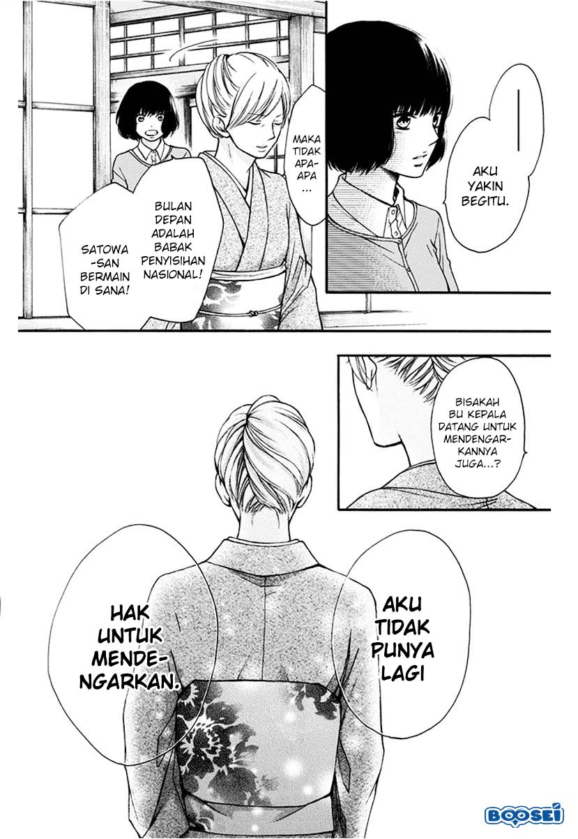 Kono Oto Tomare!